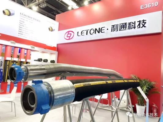 API 7K Rotary Drilling Hose Vibrator Hose 2-6 Layers Reinforcement
